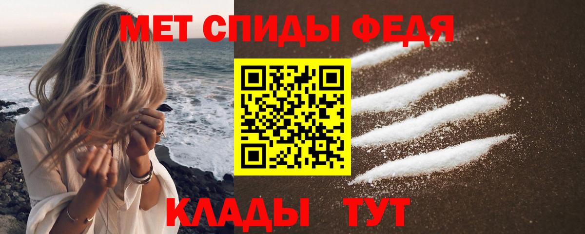 Амфетамин  Вход с VPN  Качканар  Amphetamine Розовый 