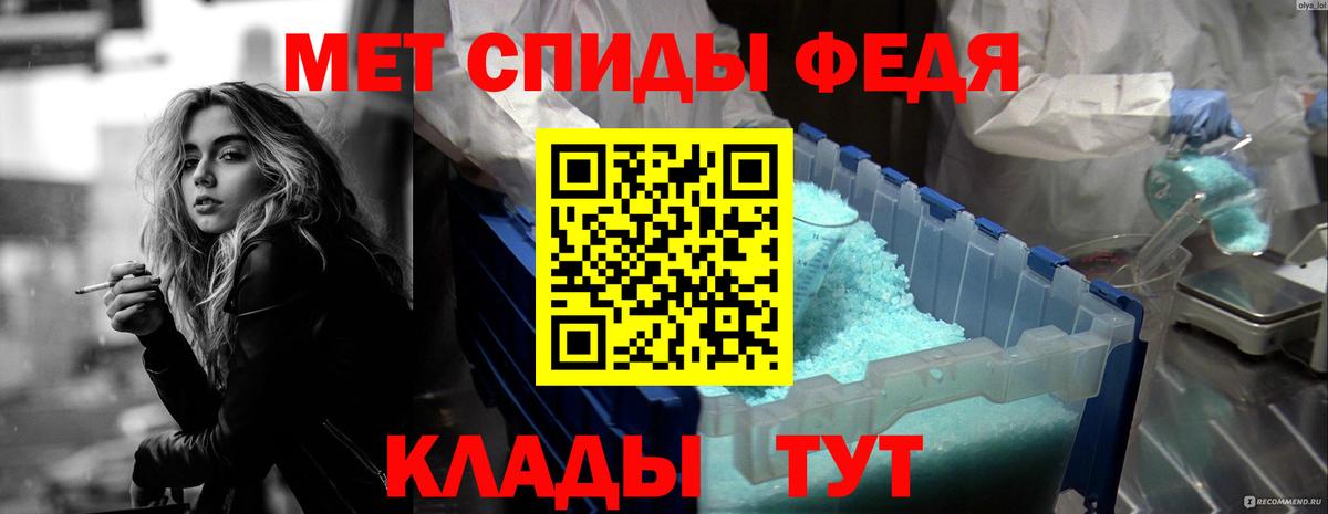 Amphetamine Розовый Качканар