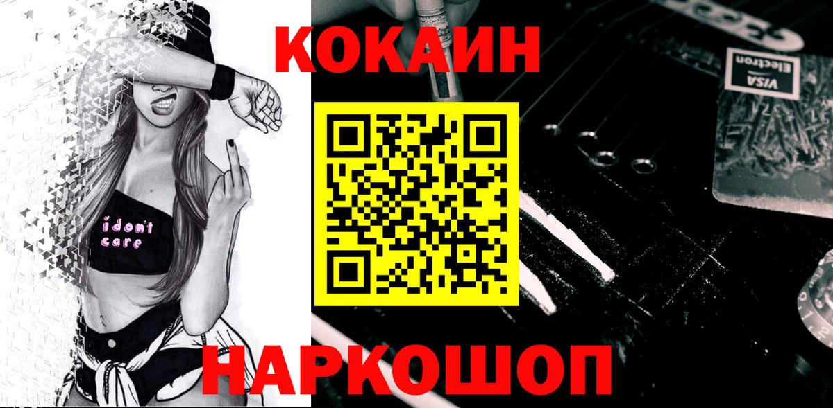 COCAIN 99% Качканар