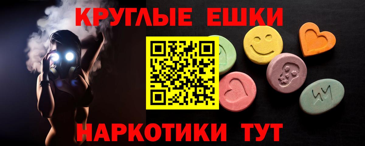 Ecstasy louis Vuitton Качканар