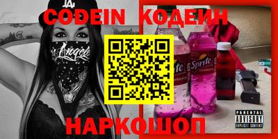 экстази Краснознаменск