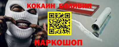 гашик Краснокаменск