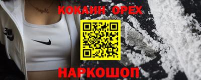 экстази Краснознаменск