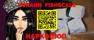 экстази Краснознаменск