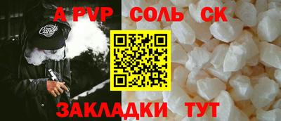 экстази Краснознаменск