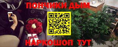 гашик Краснокаменск