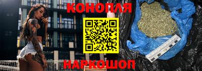 гашик Краснокаменск