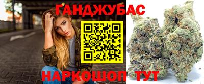 гашик Краснокаменск