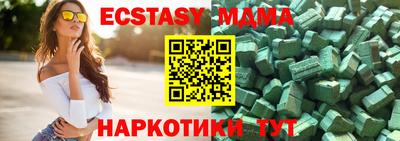 гашик Краснокаменск