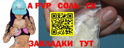 гашик Краснокаменск