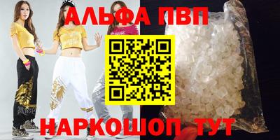 гашик Краснокаменск