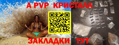 гашик Краснокаменск