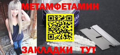 гашик Краснокаменск