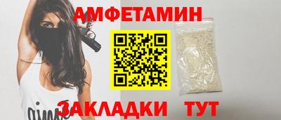 экстази Краснознаменск