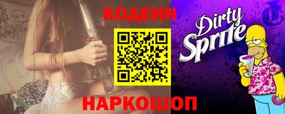 гашик Краснокаменск