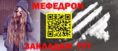 гашик Краснокаменск