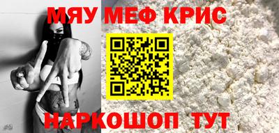 экстази Краснознаменск