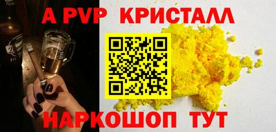 гашик Краснокаменск