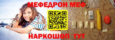 гашик Краснокаменск