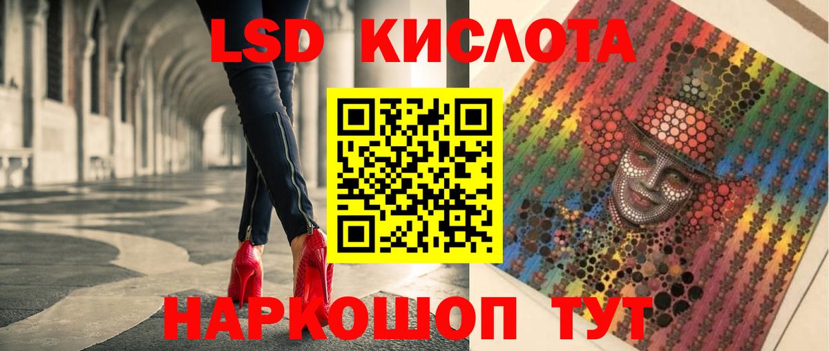 Лсд 25 экстази ecstasy  Вход с VPN  Качканар 