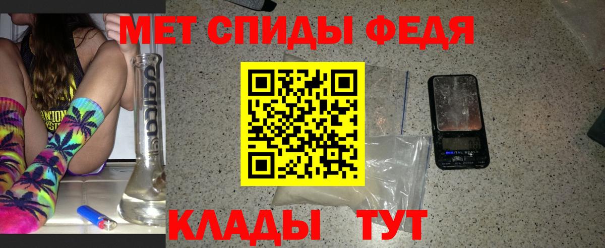 Качканар  Первитин пудра  Первитин пудра  Вход с VPN 