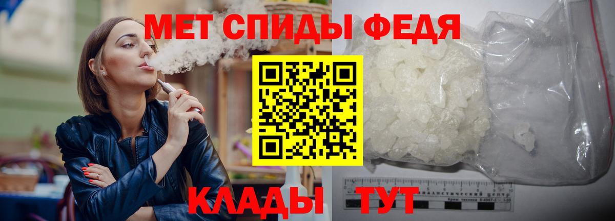 Первитин пудра Качканар
