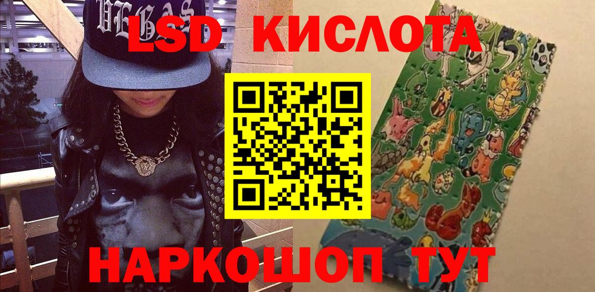 Марки 25I-NBOMe 1,8мг  Марки 25I-NBOMe 1,8мг  Вход с VPN  Качканар 