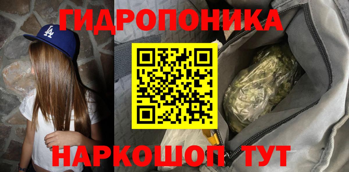 МАРИХУАНА OG Kush Качканар